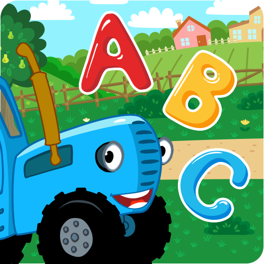 Бесплатные игры синий трактор. Синий трактор игра. Синий трактор игры для малышей. Синий трактор для малышей считалочка. Обучающие игры синий трактор.